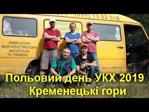 Відео на YouTube
