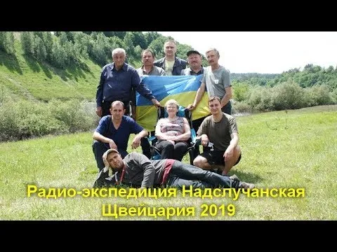 Відео на YouTube