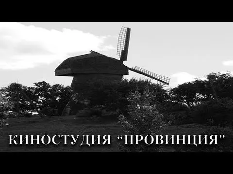 Відео на YouTube